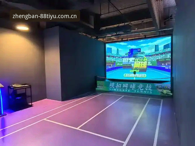 体育高清画质 体育高清画质全面解析:88体育平台如何重塑观赛体验