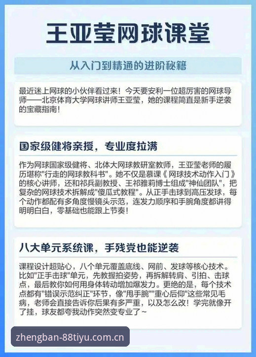 体育手机推荐 体育手机推荐全攻略:从入门到精通的选择指南