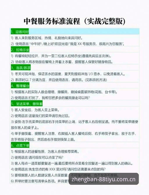 体育高清画质怎么下载 88体育平台高清画质下载操作教程:从入门到精通的全流程指南
